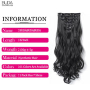 16 Clips In Hair Extensions Natural Wave 7 Pcs/Set 22 Inch Synthetic