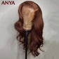 Chocolate Brown Lace Front Wig Pre- Plucked